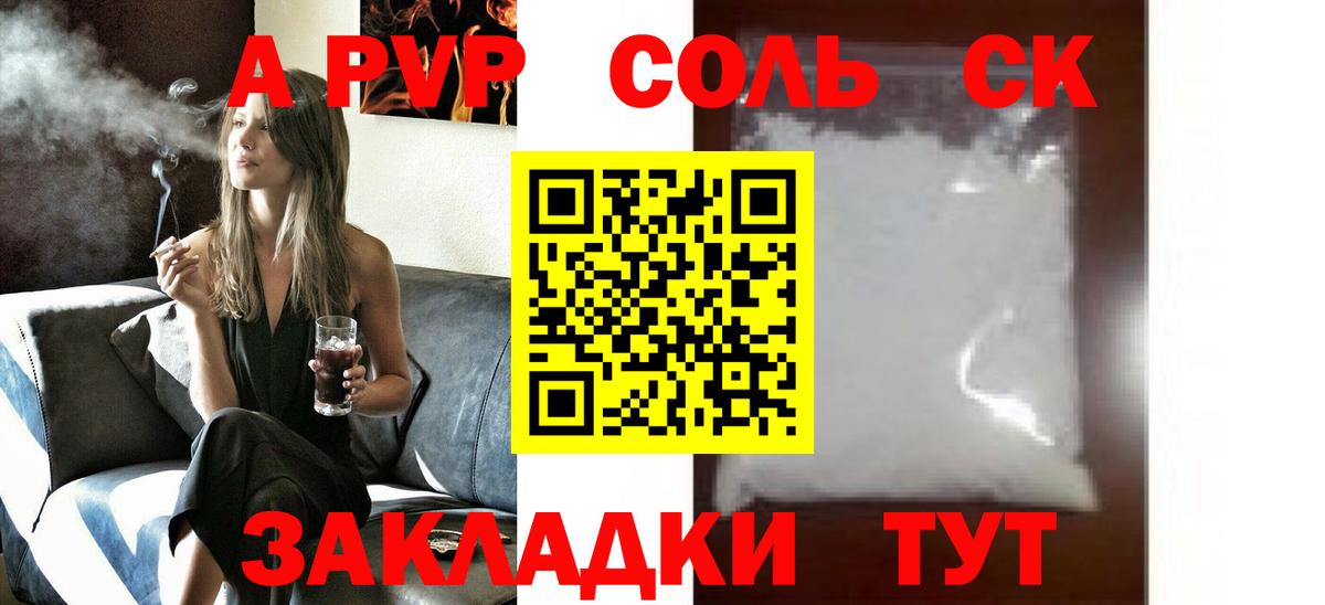 Нижний Новгород  Alfa_PVP кристаллы  Alpha-PVP  Вход с VPN  Alfa_PVP Соль 