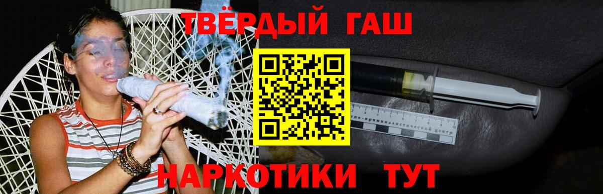 Гашиш ice o lator Нижний Новгород