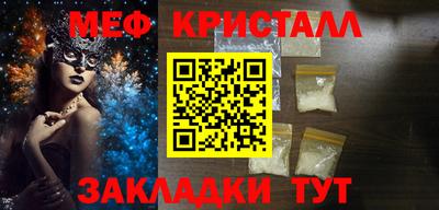 кокс Татарск
