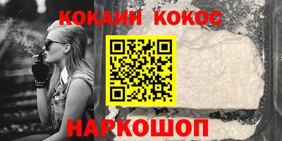 кокс Татарск