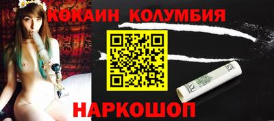 кокс Татарск