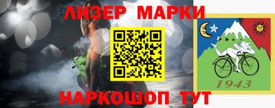 спиды Тара