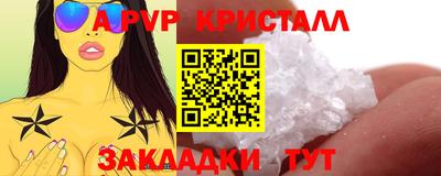 кокс Татарск