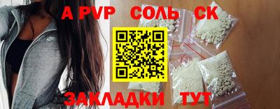 марки lsd Тверь