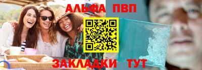 спиды Тара