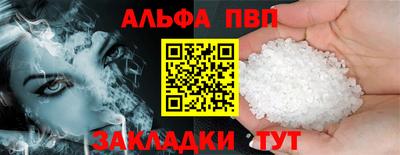 спиды Тара