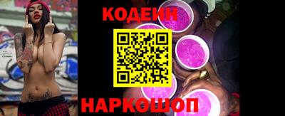 спиды Тара
