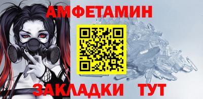 спиды Тара