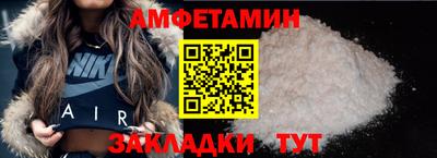 спиды Тара