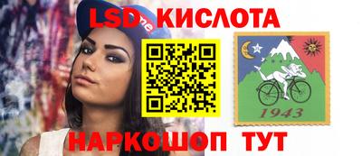 марки lsd Тверь