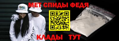 спиды Тара