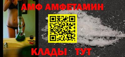 спиды Тара