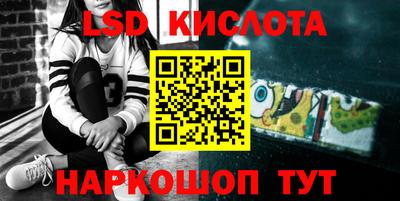 спиды Тара