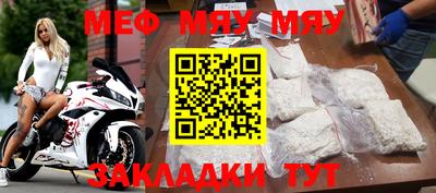 спиды Тара