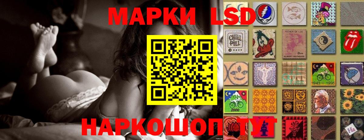 LSD-25 экстази кислота  Вход с VPN  Нижний Новгород 