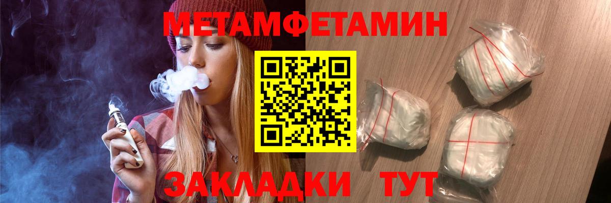 Метамфетамин Декстрометамфетамин 99.9% Нижний Новгород