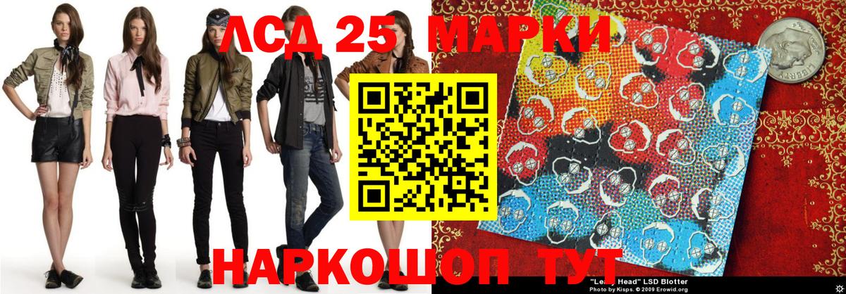 Марки N-bome 1500мкг  Вход с VPN  Наркотические марки  Марки N-bome 1500мкг  Нижний Новгород 