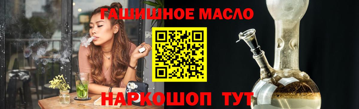 Нижний Новгород  Дистиллят ТГК жижа  Вход с VPN  Дистиллят ТГК жижа 