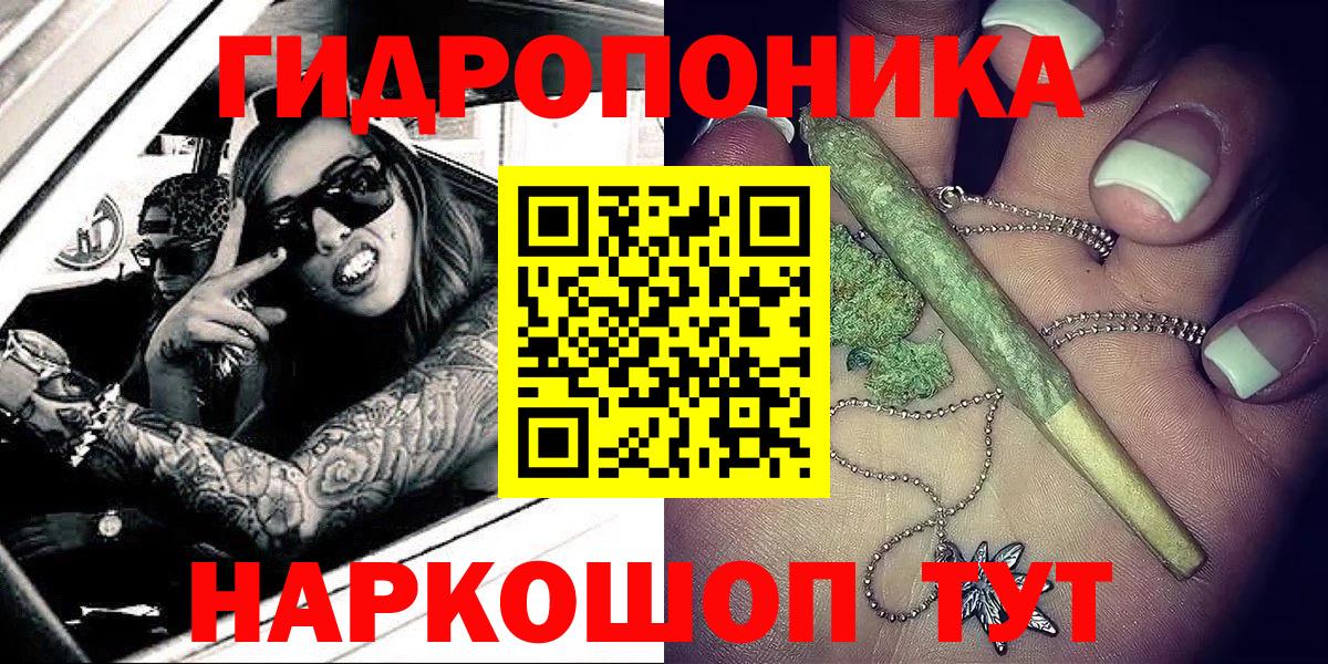 Каннабис гибрид  Марихуана THC 21%  Вход с VPN  Канабис семена  Нижний Новгород 